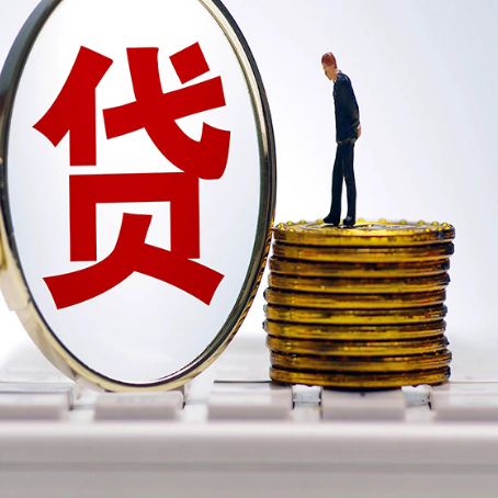 北流房屋抵押抵押办理哪家公司安全?