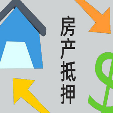 北流贷款公司靠谱的公司新渝启服
